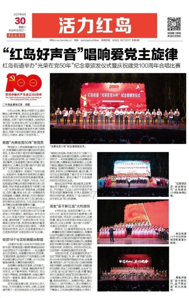 轩辕剑外传汉之云