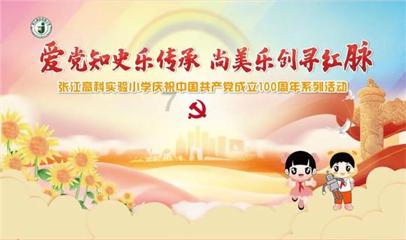 逗小猴开心系列169